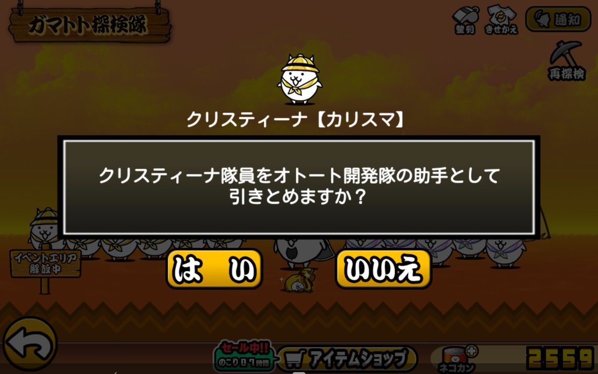 Mejji_Dao_Pyy's tweet photo. 今来ると悲しくなる
ツチノ子じゃなくてこねこをだね https://t.co/v9dXJtp8Wj
