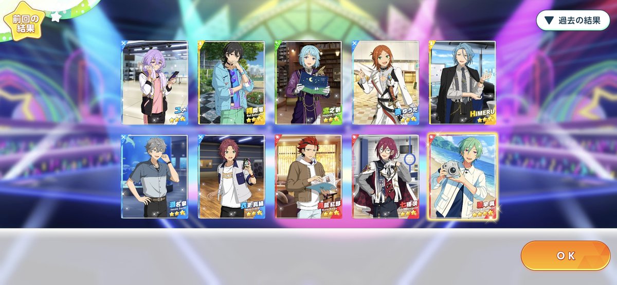asurin0404's tweet photo. あんスタ
萌え萌え文化祭10連スカウト
10〜30連目
★5は無し…いつ来る？ https://t.co/4xdN4DZuI3