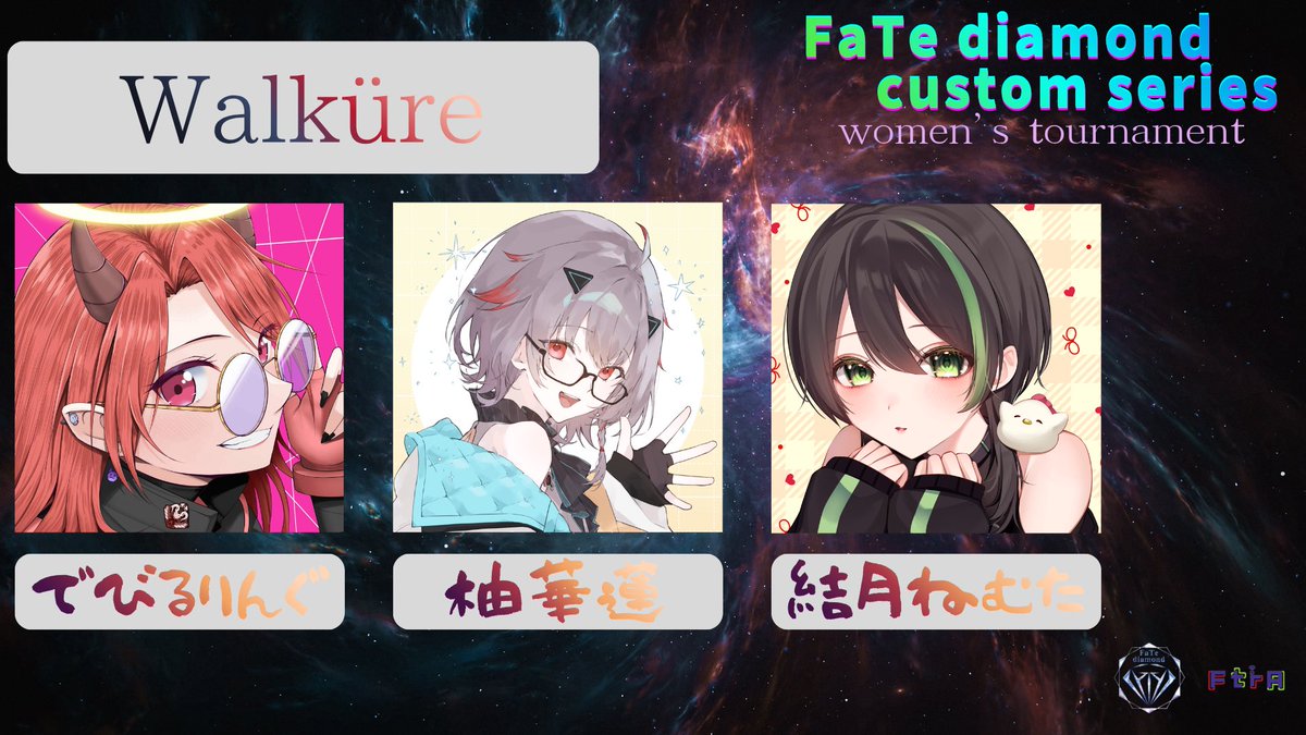 yuduki_nemta's tweet photo. 今日は女子カスタム‼️21時から!
でびちゃん、かれんちゃん共に一緒に出て優勝した事あるから今日は勝てます😗
キャラBANめっちゃあるらしいので、苦しんでる姿も見所です👀
メンバー
・でびちゃん(#DEVLLRLNG )
・かれんちゃん(#Uzukaren0928 ) https://t.co/5jccZzfvtY
