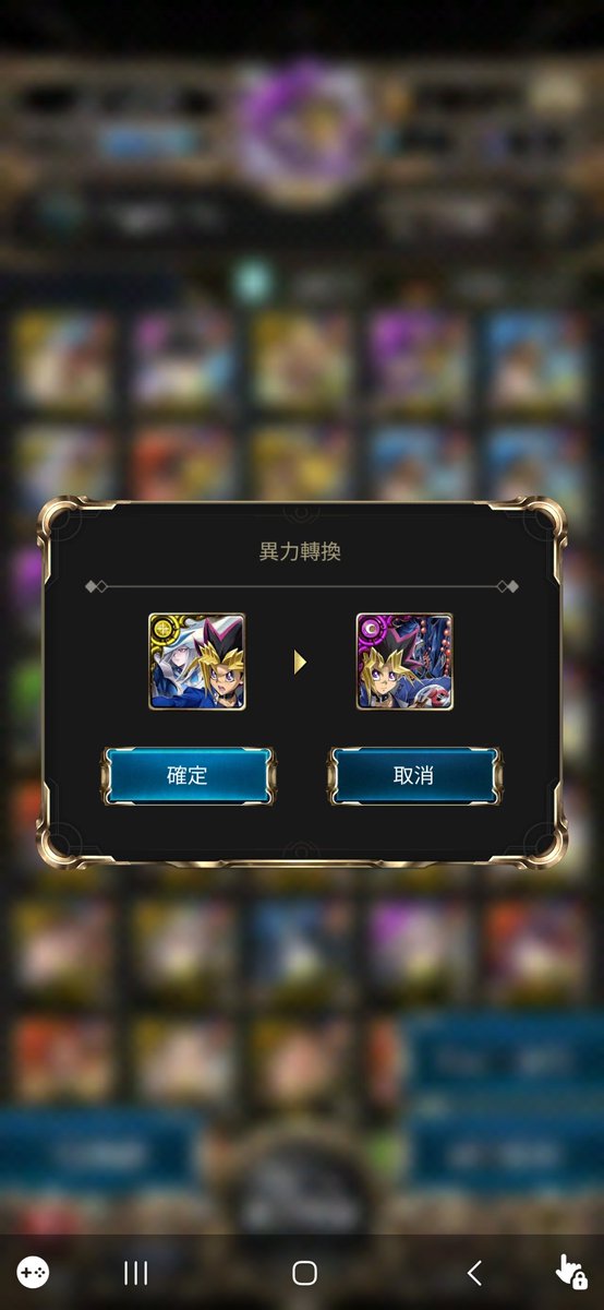 FelixW2021's tweet photo. @_towerofsaviors ???这么快 https://t.co/6vbI5CeM4w