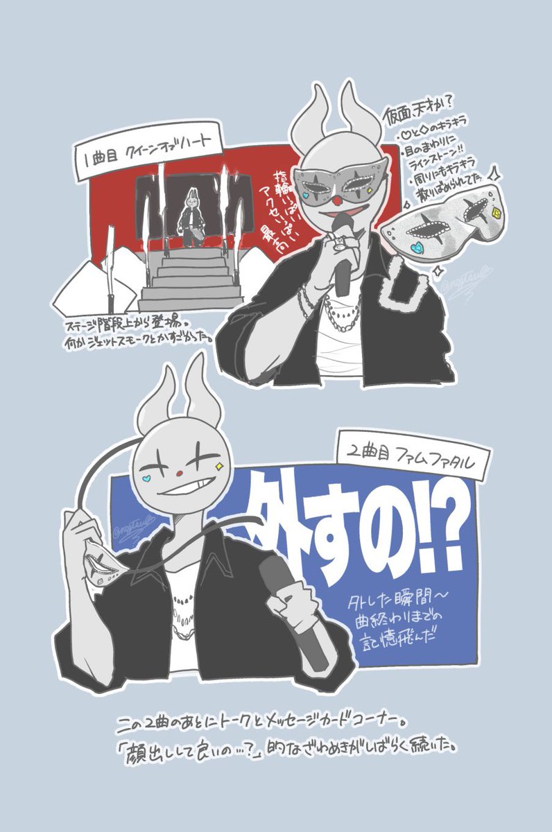 nogisu03's tweet photo. 🐰Questionレポ🐰
　〜ライブ編〜

⚠️脳内補完してるので細かい点とか諸々違う可能性があります。雰囲気で受け止めてください。

#bintrollfa
#ぴくてっと https://t.co/zRbnb7sXZu