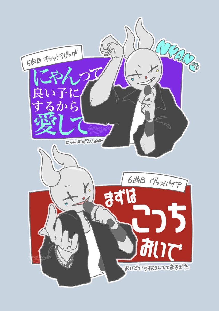 nogisu03's tweet photo. 🐰Questionレポ🐰
　〜ライブ編〜

⚠️脳内補完してるので細かい点とか諸々違う可能性があります。雰囲気で受け止めてください。

#bintrollfa
#ぴくてっと https://t.co/zRbnb7sXZu