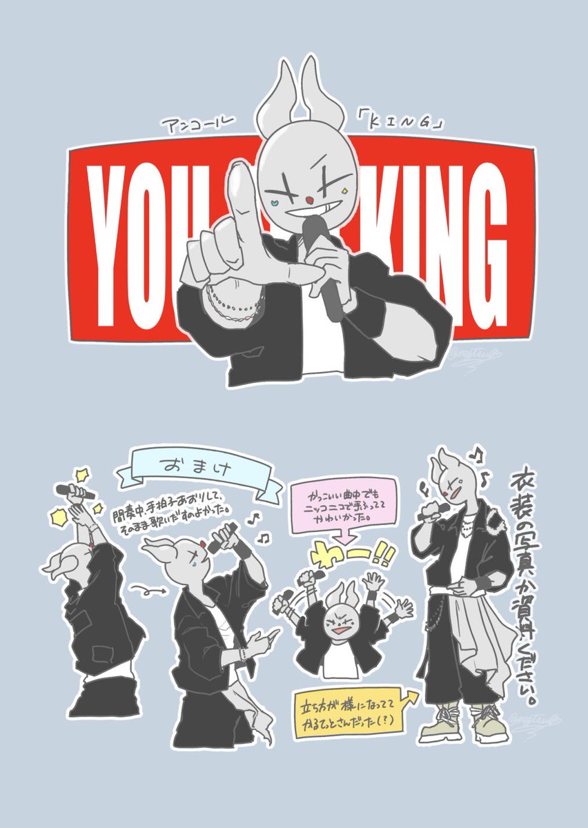 nogisu03's tweet photo. 🐰Questionレポ🐰
　〜ライブ編〜

⚠️脳内補完してるので細かい点とか諸々違う可能性があります。雰囲気で受け止めてください。

#bintrollfa
#ぴくてっと https://t.co/zRbnb7sXZu