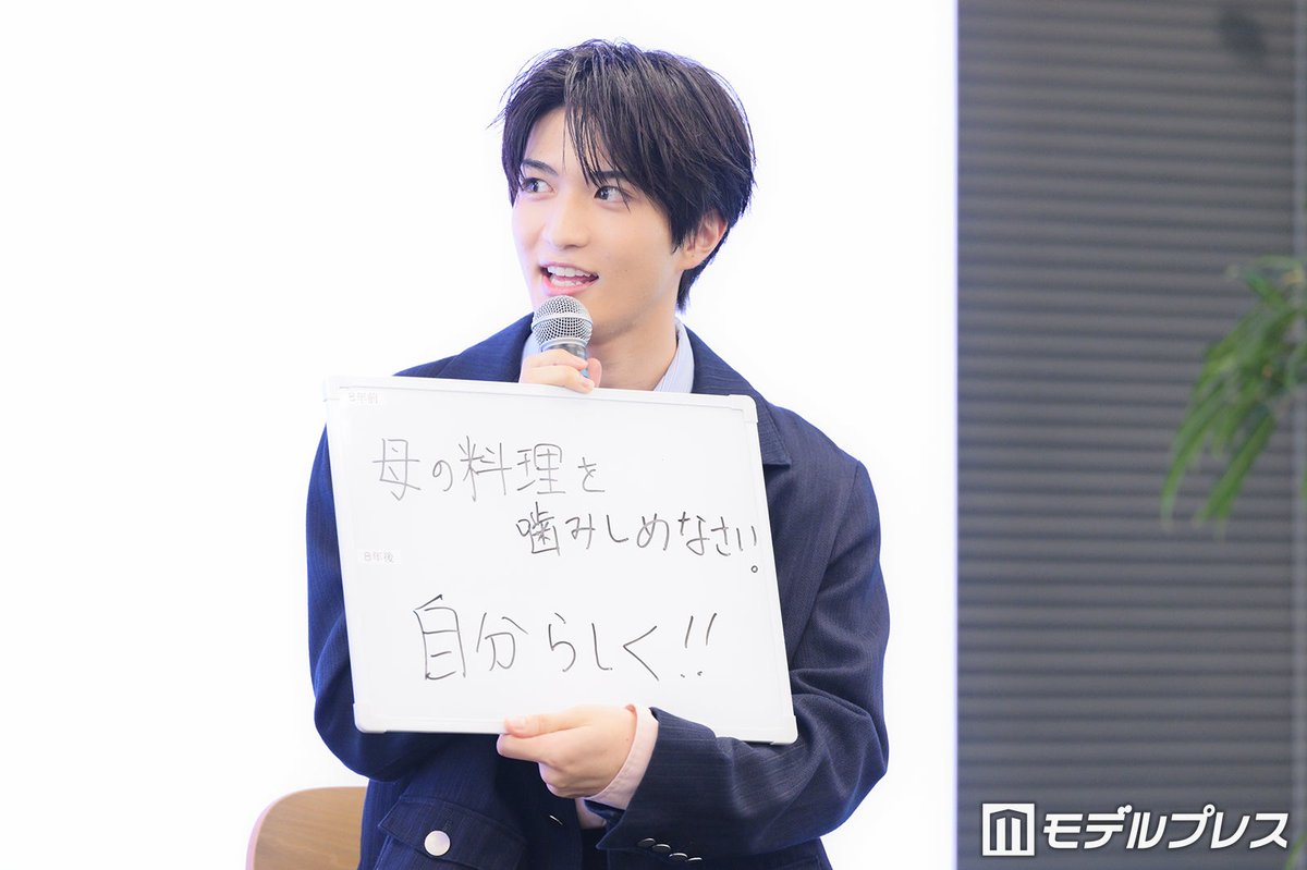 modelpress's tweet photo. ドラマ「青と碧」制作発表💙💚

草川直弥（ONE N’ ONLY）
8年前の自分に「身長伸びたよ」報告

20歳過ぎて2〜3cm成長
https://t.co/hsSkfLUpG0 https://t.co/3VYb1jplXu
