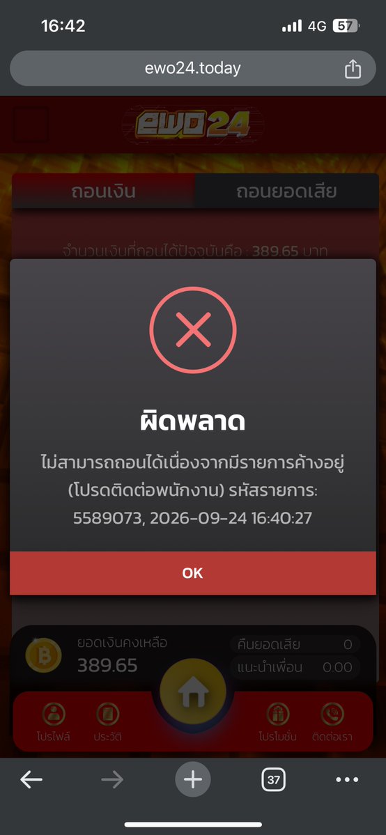 Se7engiff's tweet photo. @Baccarat_Slot ถอนไม่ออก แอดไม่ตอบอีก https://t.co/SDewnPX1K4