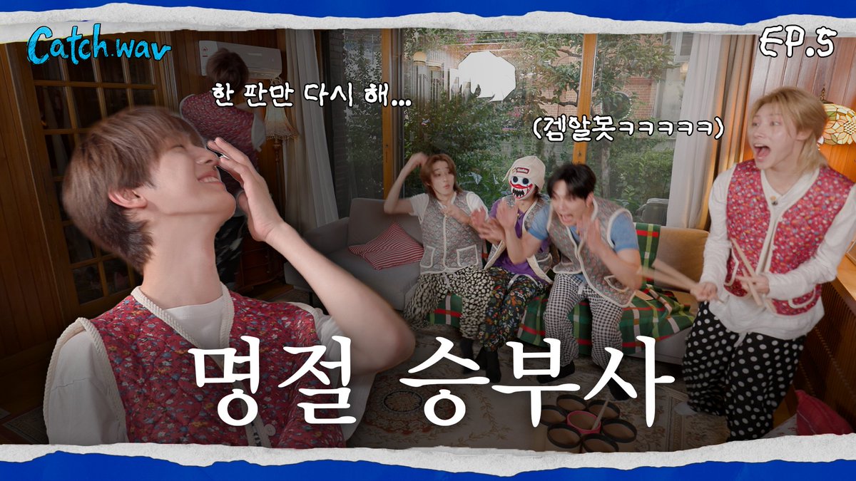 hrtzwav's tweet photo. 하츠家 한가위 대소동ㅣCatch.wav EP.5

🔗 https://t.co/cJvs6Bkgsp

#hrtzwav #하츠웨이브 https://t.co/MGfmOjx41Z
