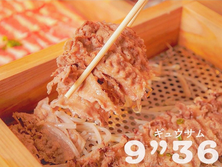 936shibuya's tweet photo. 連休明け、出勤した時点で100点。

今日の夜くらい、韓国料理で自分を甘やかそ🇰🇷
セイロ蒸しもセウも、欲張って正解。 https://t.co/Y0a92cq4aM