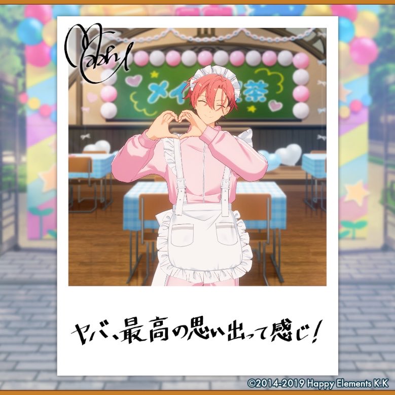 hamburg_113's tweet photo. 【🎈あんスタ萌え萌え文化祭🎈】

舞珠にサービスしてもらったよ♪

#星萌祭の思い出 https://t.co/fRUucnTDJ4