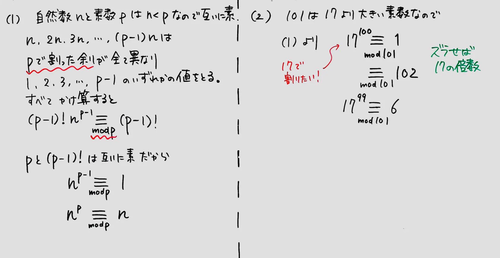 数学鉄騎農法/たくろう on X: 