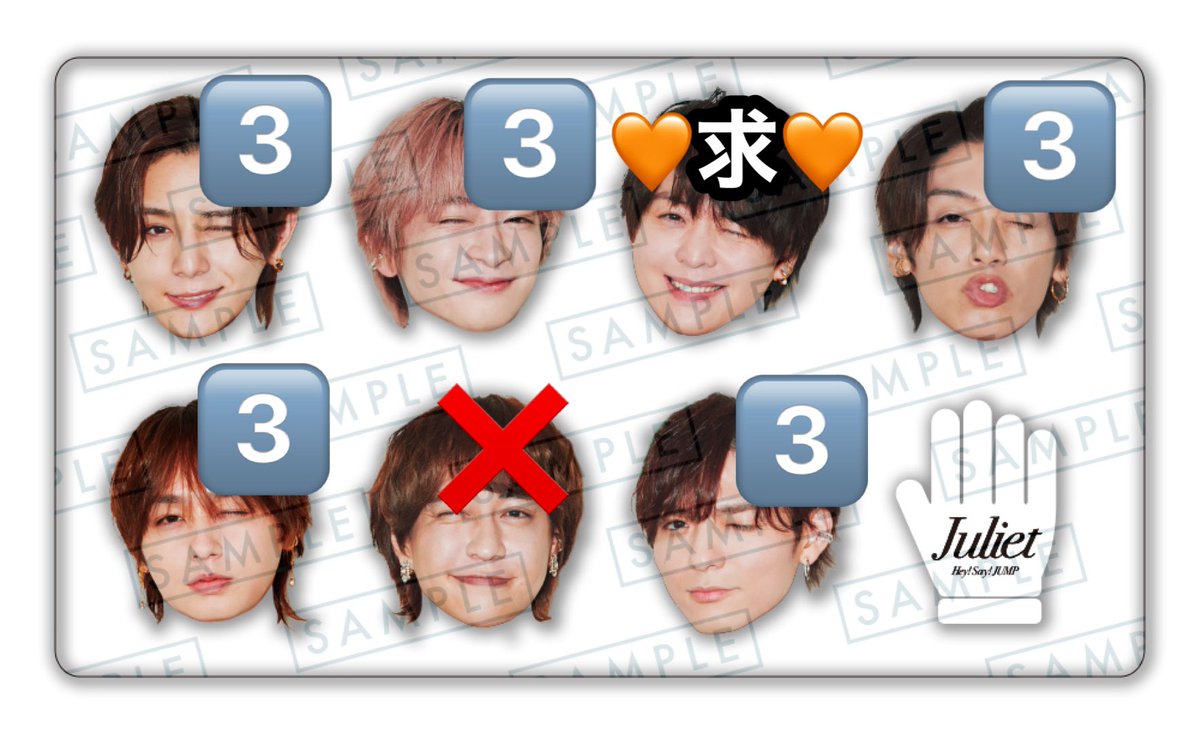 zzZ1034320's tweet photo. Hey! Say! JUMP Juliet アルバム特典交換
クリアフレームカード、アクリルチップ、一石二鳥シールカード

【譲】有岡、八乙女以外

【求】有岡🧡

数は画像参考、まとめての方優先します
ツアー手渡し（全日程可）優先
お気軽にお声掛けください🙏🏻

#jump_譲 #jump_交換 #jump_求 https://t.co/cJ1kPjJjTS