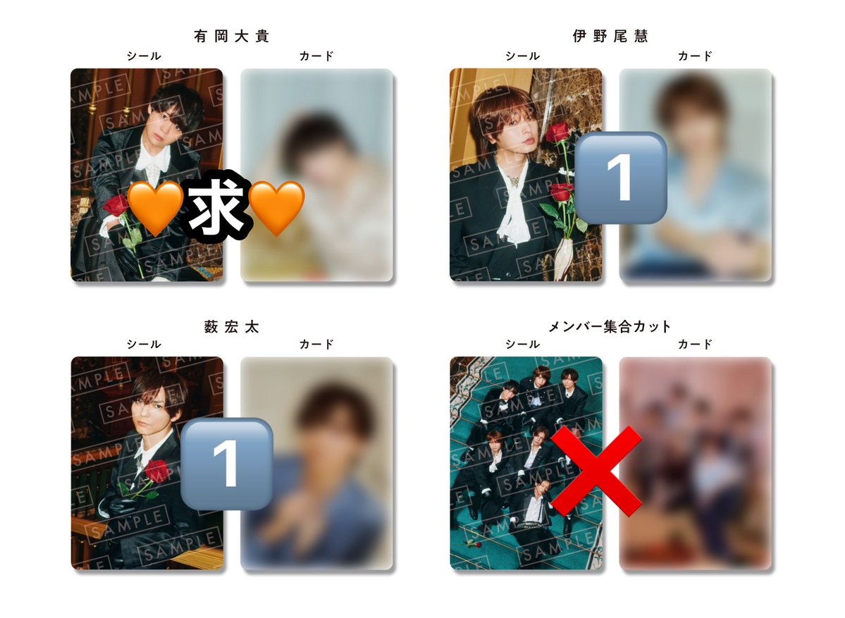 zzZ1034320's tweet photo. Hey! Say! JUMP Juliet アルバム特典交換
クリアフレームカード、アクリルチップ、一石二鳥シールカード

【譲】有岡、八乙女以外

【求】有岡🧡

数は画像参考、まとめての方優先します
ツアー手渡し（全日程可）優先
お気軽にお声掛けください🙏🏻

#jump_譲 #jump_交換 #jump_求 https://t.co/cJ1kPjJjTS