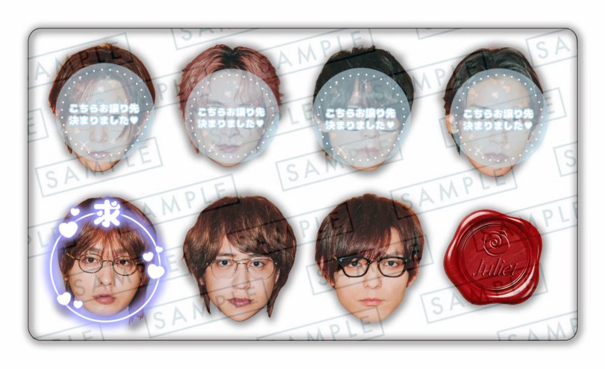 Wng5Y's tweet photo. Hey! Say!JUMP アルバム Juliet
特典交換

【求】伊野尾もしくは買取(早期特典は伊野尾と交換優先)
【譲】 早期特典有岡1 薮2 全員集合1
        各種 八乙女 薮

都内手渡し、冬現場手渡し優先
郵送要相談
dm、リプライまでご連絡ください

#jump_讓 #jump_求 #jump_交換 https://t.co/iOEP0xtiRx