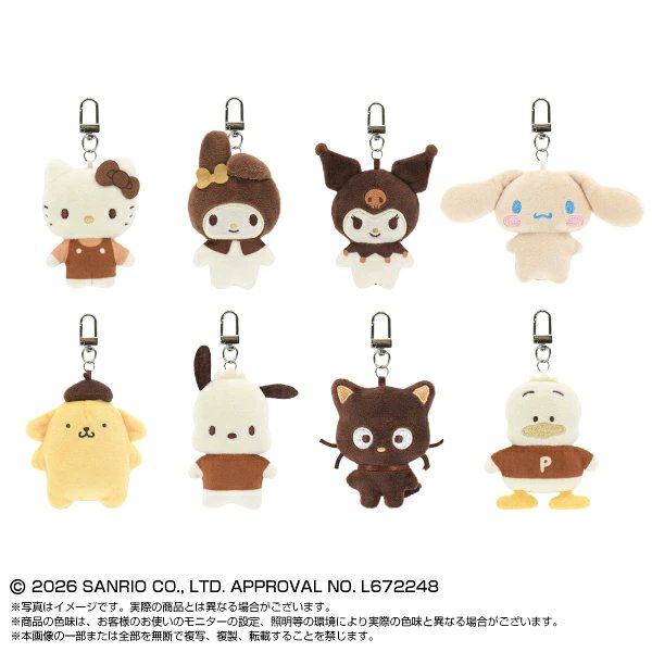 sanrio_oshikatu's tweet photo. ＼⚠️新商品【予告】📣🆕／
「サンリオキャラクターズ ミニミニChibiぬいぐるみマスコット チョコレート」、2027年1月発売予定🥹🍫🤎

新作チョコカラーマスコット可愛すぎない！？🥹🤎
秋冬やバレンタインシーズンにもぴったりな色味がたまらないね🥹🤎
また発売近くなったらお知らせするね📣

🔗楽天：https://t.co/KmG50k007V

📅発売日：2027年1月中発売予定
📝ラインナップ：
サンリオキャラクターズ ミニミニChibiぬいぐるみマスコット チョコレート（8種）… 990円（税込）/1BOX7,920円（税込）

#サンリオキャラクターズ #ミニミニChibiぬいぐるみマスコット #pr
