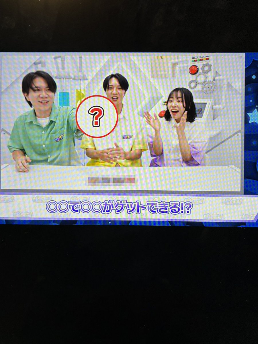 Vyabfiz's tweet photo. 次のゲットキャンペーンは筐体でゲットかスマホのチャージポイント交換のどちらの方かな〜⁇次の配信で明らかになりますね〜｡とても気になります‼︎😅🤩👍 https://t.co/RBHdWqOhiG