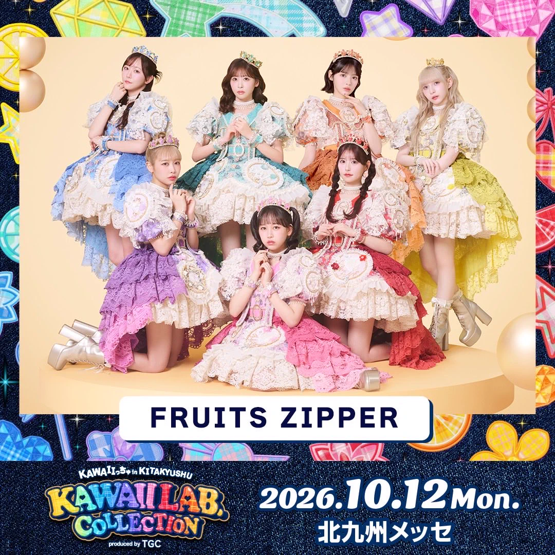FRUITS ZIPPER【Official】 on X: 