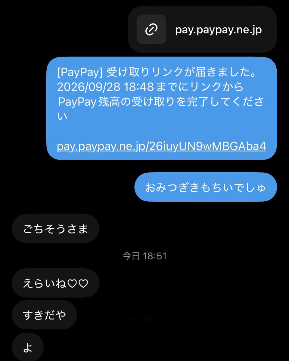 Revolution0625's tweet photo. @uplv15 きもちかった︎💕︎ https://t.co/9fcPej1EOF