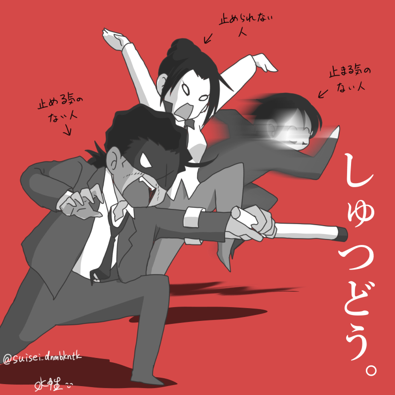 suisei_dnmbkntk's tweet photo. 明日は楽しみですね！！！！！！！！＾＾ https://t.co/OofRIGWh2M