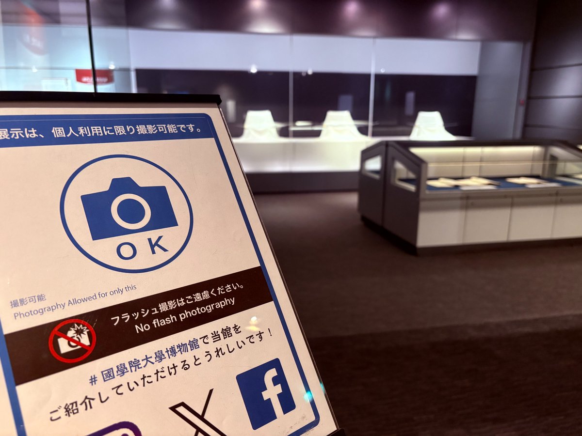 Kokugakuin_Muse's tweet photo. 企画展「刀剣学総論―学際研究が紐解く「日本刀史」―」はホールの映像以外、撮影OKです♪
マナーを守りつつ、ぜひSNSなどでご紹介いただけますとうれしいです！
#國學院大學博物館
#刀剣学
#日本刀 https://t.co/XyO9dUJTo8