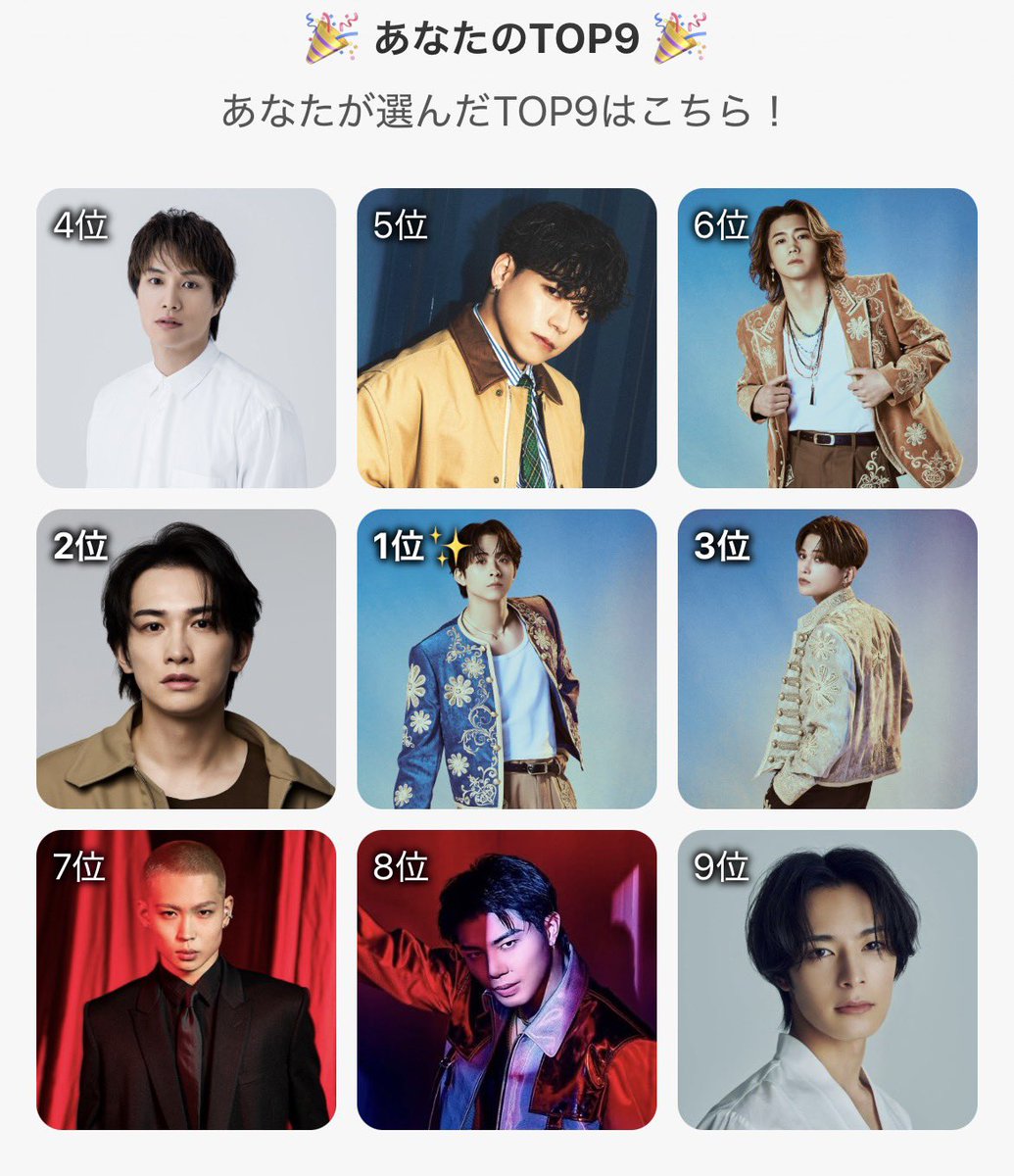 meme_m1lk's tweet photo. EBiDANとLDHの好き顔 https://t.co/B8B9XCmMa3