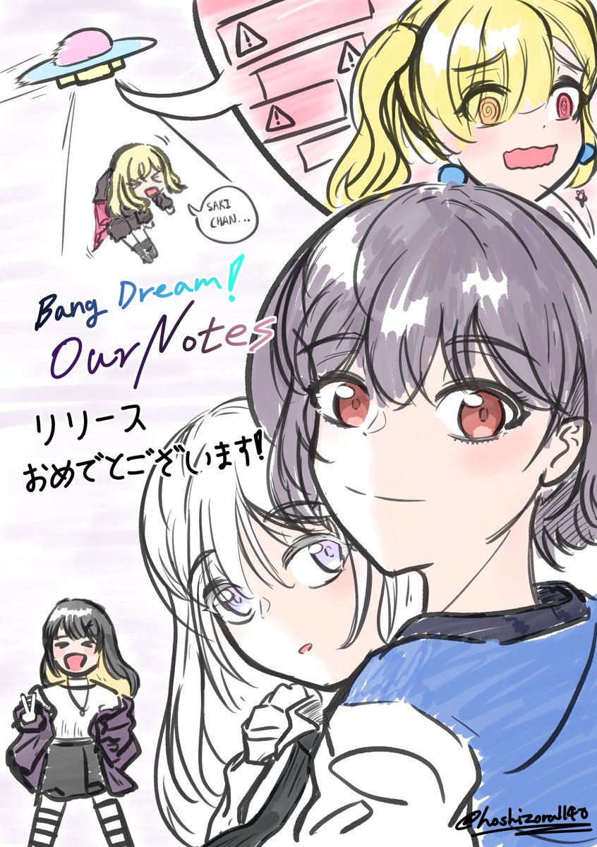 hoshizora1140's tweet photo. Bang Dream! OurNotes 
9/24リリースおめでとうございます！
#アワーノーツ #bandoriart
#バンドリ https://t.co/dlSCzL5a16
