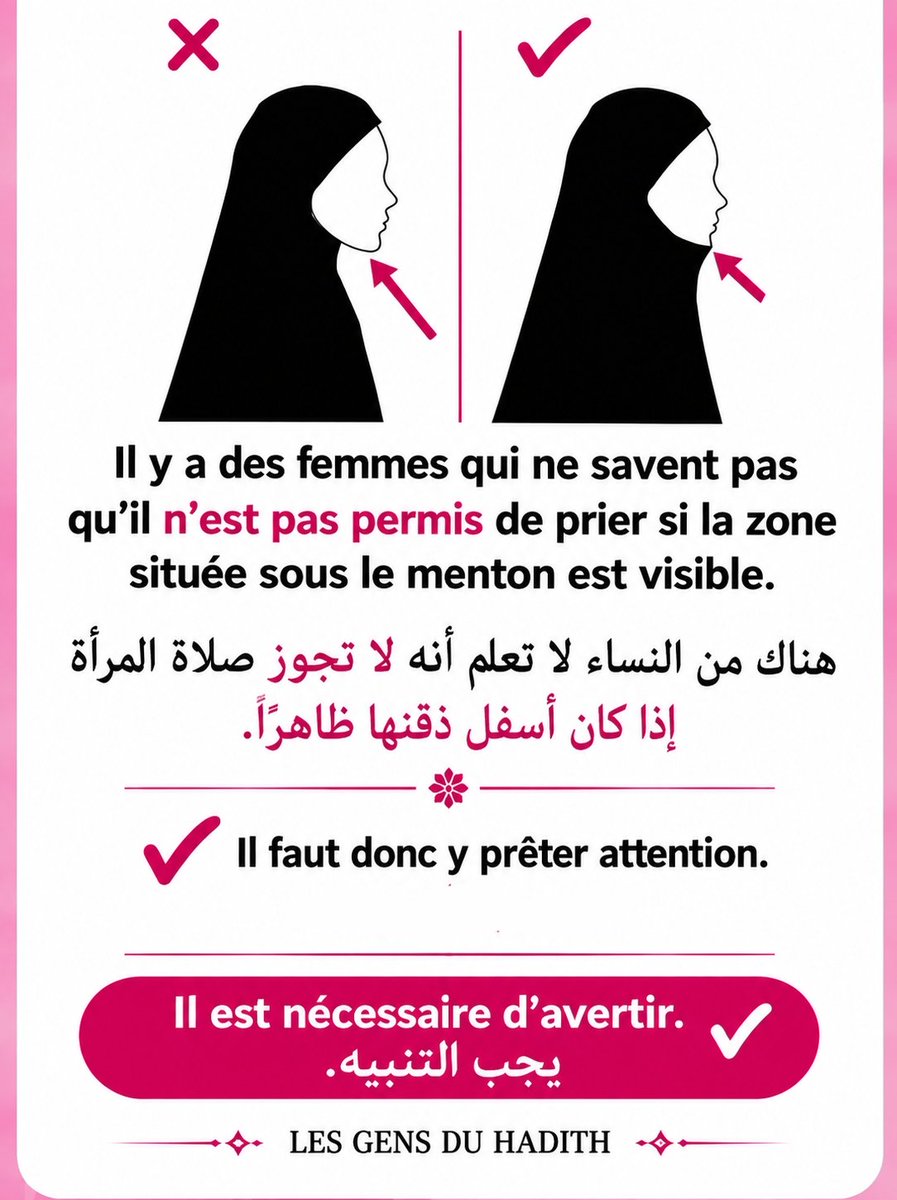 Ahlou_Sounnah's tweet photo. #rappel #femme #prière https://t.co/5dZoNtPX1W