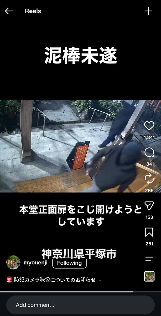 AlphaAce15's tweet photo. @moon_koma3 @soyajinja People can buy that online and wear it.
And from the movement, and police reports, they can confirm both are male. https://t.co/CCaniAWa8v