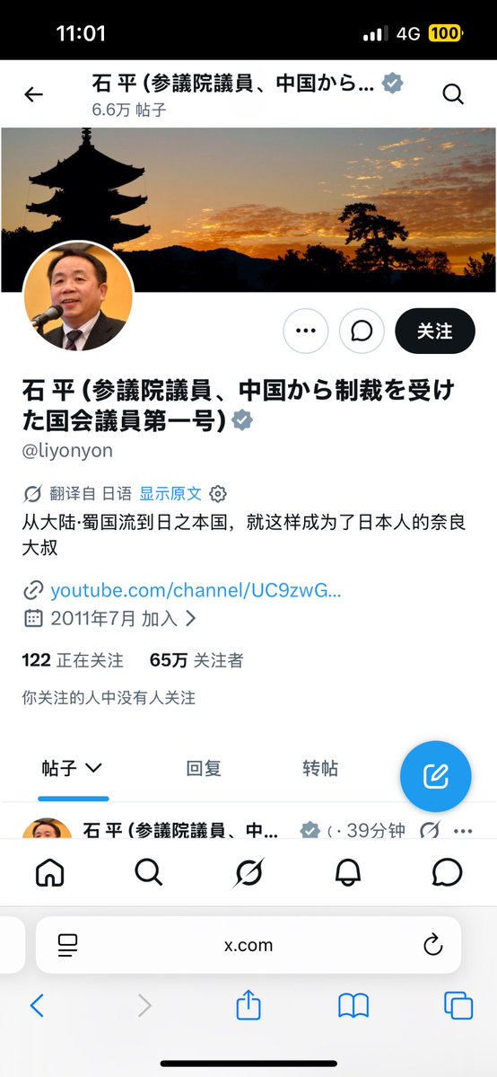 Faze_ClanUp's tweet photo. @yudofu385 日本不就是一个大型的垃圾场吗？要不怎么解释你们收下这头“不可回收垃圾”并把它送上国会议员呢👇 https://t.co/3Uqc8bVC0X