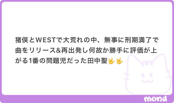 otakunoarekore's tweet photo. 常に話題が絶えない我らが 𝑺𝑻𝑨𝑹𝑻𝑶 𝑬𝑵𝑻𝑬𝑹𝑻𝑨𝑰𝑵𝑴𝑬𝑵𝑻 https://t.co/n289PE7IPX