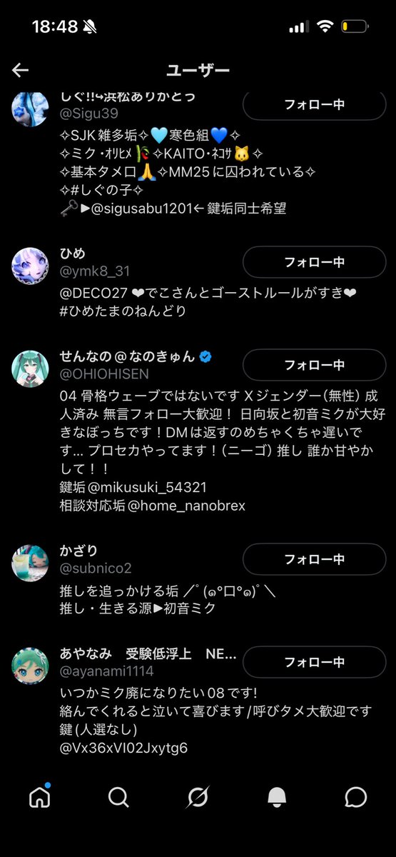 Ocha___oishi's tweet photo. @mikusuki_54321 いるよ！ https://t.co/3wjUodp5vu