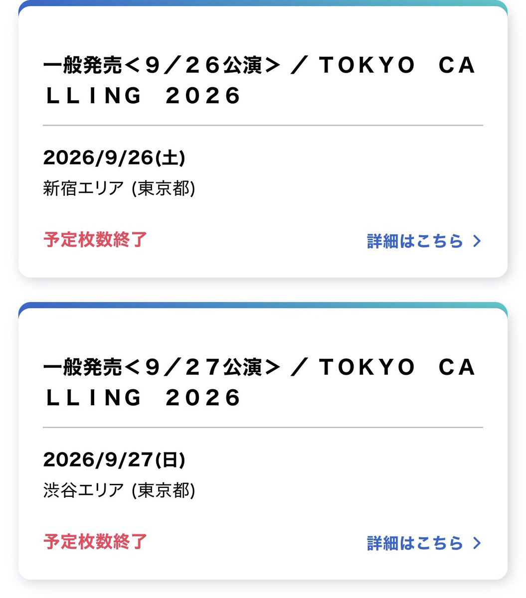 tokyo__calling's tweet photo. 【チケット情報】
TOKYO CALLING 2026
全公演ローチケ売り切れに引き続き、

🔥全公演チケットぴあもSOLD OUT🔥

来る予定の皆様はイープラスでご購入ください。
売り切れする可能性もありますのでチケット購入はお早めに！🏃‍♀️🏃‍♂️ https://t.co/oOxYCCTgz7