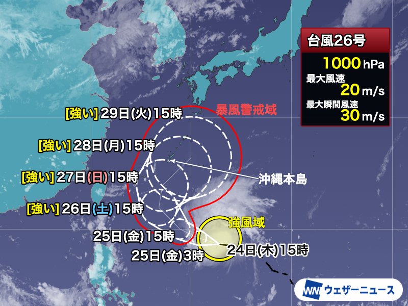 tdr_415's tweet photo. ━━━━━━━━━━━━
台風直進すると思いきや！！

曲がってきたぁぁぁぁぁーーー😱 https://t.co/AoT7b4MBnW
