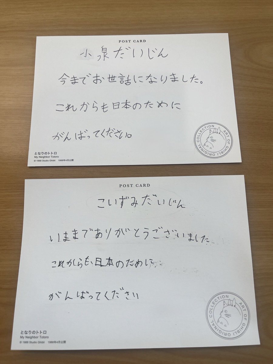 shinjirokoiz's tweet photo. 吉田しんじ防衛政務官が退任にあたりご家族でご挨拶に来てくれました。お子さんたちからはお手紙も頂き、奥様には感謝をお伝えすることができました。常に落ち着いて堂々としている吉田政務官は一緒にいて安心できる、頼れる存在でした。危機管理なども万全に対応してくれた吉田さん、一年間お支えいただきありがとうございました。これからは自民党から三文書の策定に向けてお力貸してください。本当にお疲れ様でした。
@yoshida706