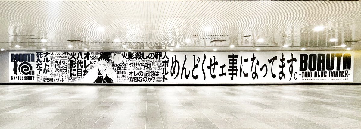KazeB189's tweet photo. I hope Shueisha ends the year with some good Volume 9 promo like Volume 7 and 8 and don't just forget https://t.co/BR8cel9NfA
