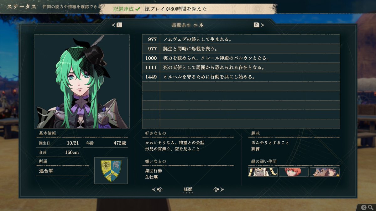 tefbeans's tweet photo. ニネを眺めていたら80時間超えました https://t.co/O6L1qXOCDm