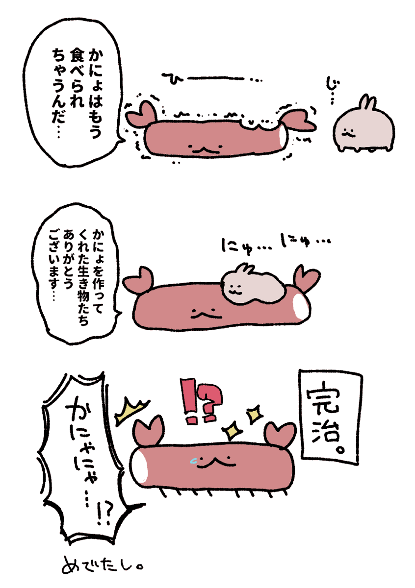 ttt__g_m's tweet photo. https://t.co/f9Mlq9DQhw