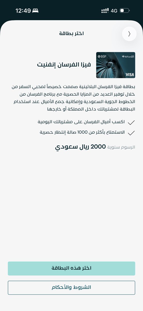 x9ry_'s tweet photo. @mg_cvv @BankAlbilad تم التحقق ماكو عرض https://t.co/efvUE7Cnep