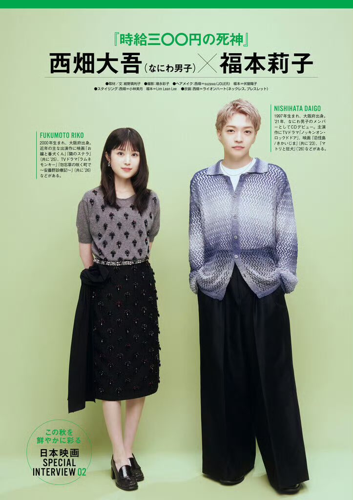 koninyu's tweet photo. 💚 https://t.co/NldJMyblg2