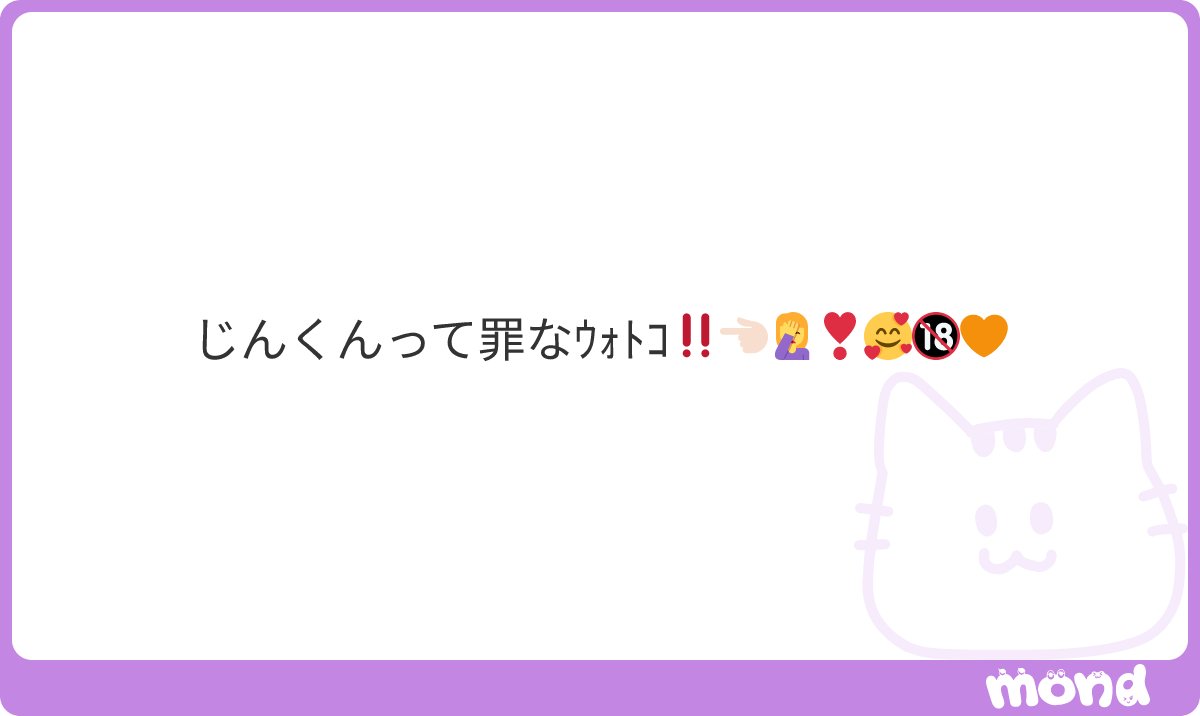 guiltype29's tweet photo. ぎるじんって呼んであげよっかな🥰𝑲𝑰𝑺𝑺_____ https://t.co/KAkFqWBQxU