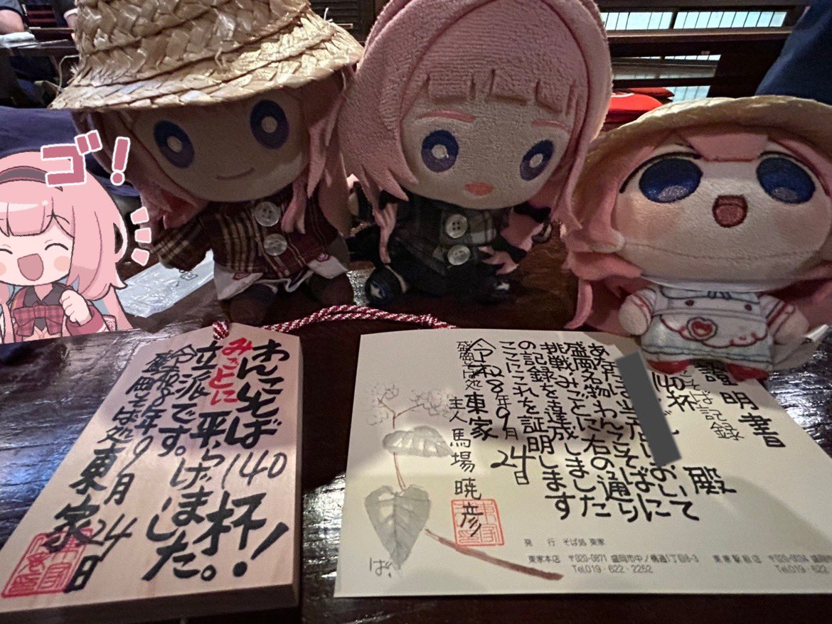 Tower2055's tweet photo. ンゴちゃん､わんこそば140杯食べてきたよ！
(男性の平均が60〜70位らしい)
食のエンターテインメント楽しかった＆お蕎麦美味しかったぁぁぁぁぁぁぁぁぁぁぁぁぁ‼️‼️‼️
個人的に人生で体験したかった事の1つ達成出来た！
#ンゴンゴ今日も可愛いンゴ
#ンゴサ https://t.co/DMGRT3Gou7