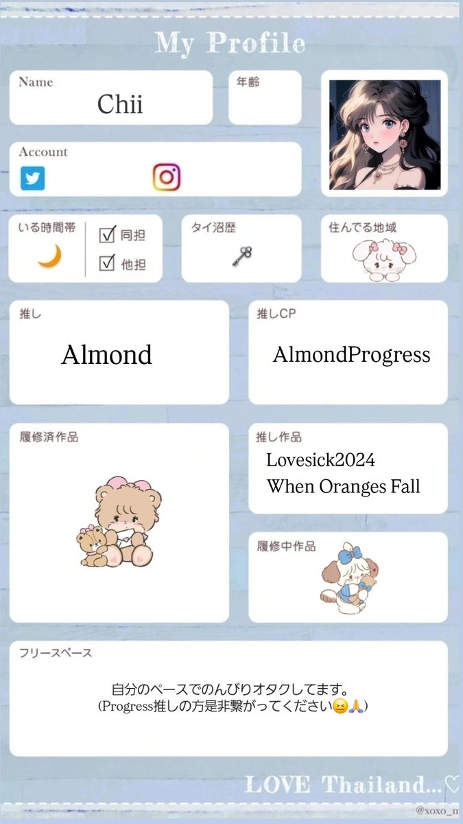 _monpro_luv's tweet photo. 🏷𓈒𓏸︎︎︎︎

　        ♡or↺でお迎えいきます

#タイ沼プロフィール
#タイ沼さんと繋がりたい 
#タイ沼BL好きな人と繋がりたい
#タイ俳優好きと繋がりたい https://t.co/JFd9XcIHev