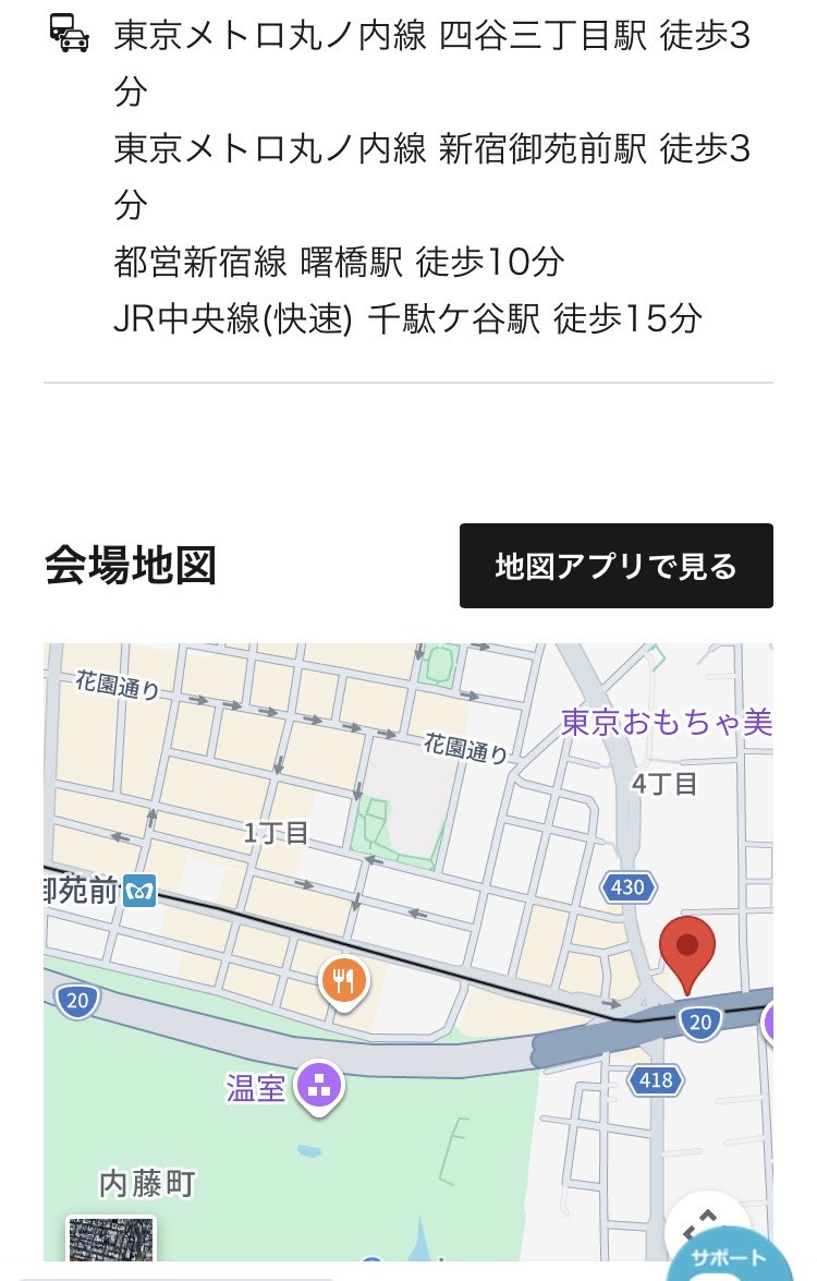 Thanks_Applepie's tweet photo. 9/26(夜)復活⭐︎ピン芸人パレード
19時〜新宿44ファンタジーホール5階
出させていただきマリトッツォ！
初めての会場、楽しミルフィーユ〜
ぜひ〜🐠 https://t.co/kpsHi3FbZw