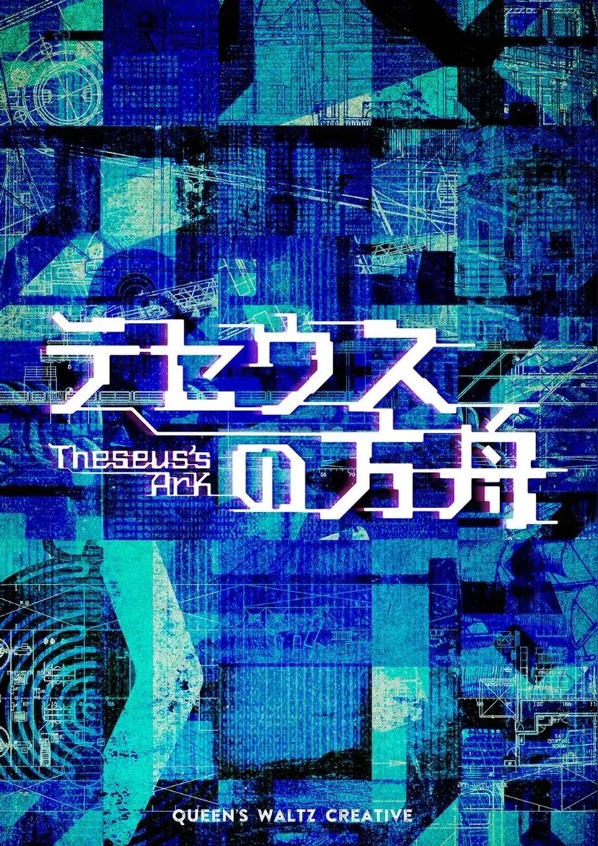 PIRO_MMandBG's tweet photo. 10月の担当公演です🎃
よろしくお願いします！！

『#黒と白の狭間に』(¥3,500/人)
10/4(日) 9:00〜13:00
10/18(日) 19:00〜23:00
10/31(土) 19:00〜23:00
https://t.co/b8yRWf4FpV

『#テセウスの方舟』(¥4,500/人)
10/12(月・祝) 18:30〜22:30
https://t.co/TWnqS8UGId

#ライトアンドギーク烏丸店 https://t.co/BwgZI36Tyo