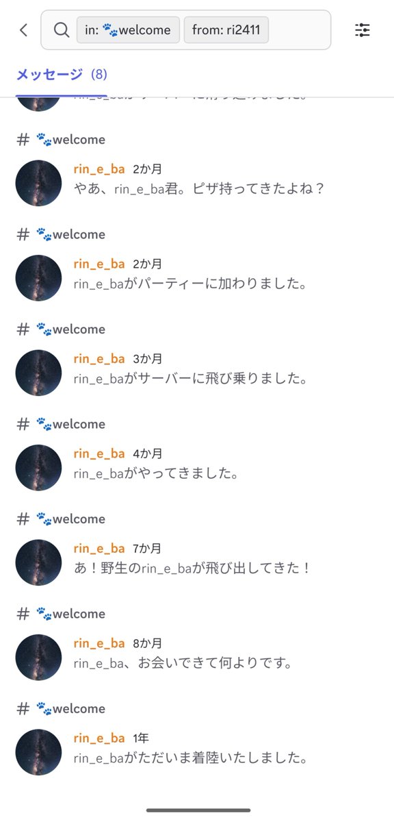 rin_e_ba_'s tweet photo. 2回くらい消してるから🦀を一回超えての10回で草
人として恥ずかしい https://t.co/am0R3JHiVP