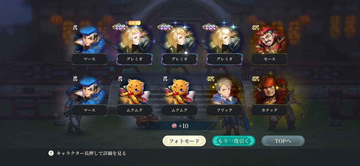 mobunegi's tweet photo. ぐ、グレミオ？ https://t.co/mOYrdRnN0s