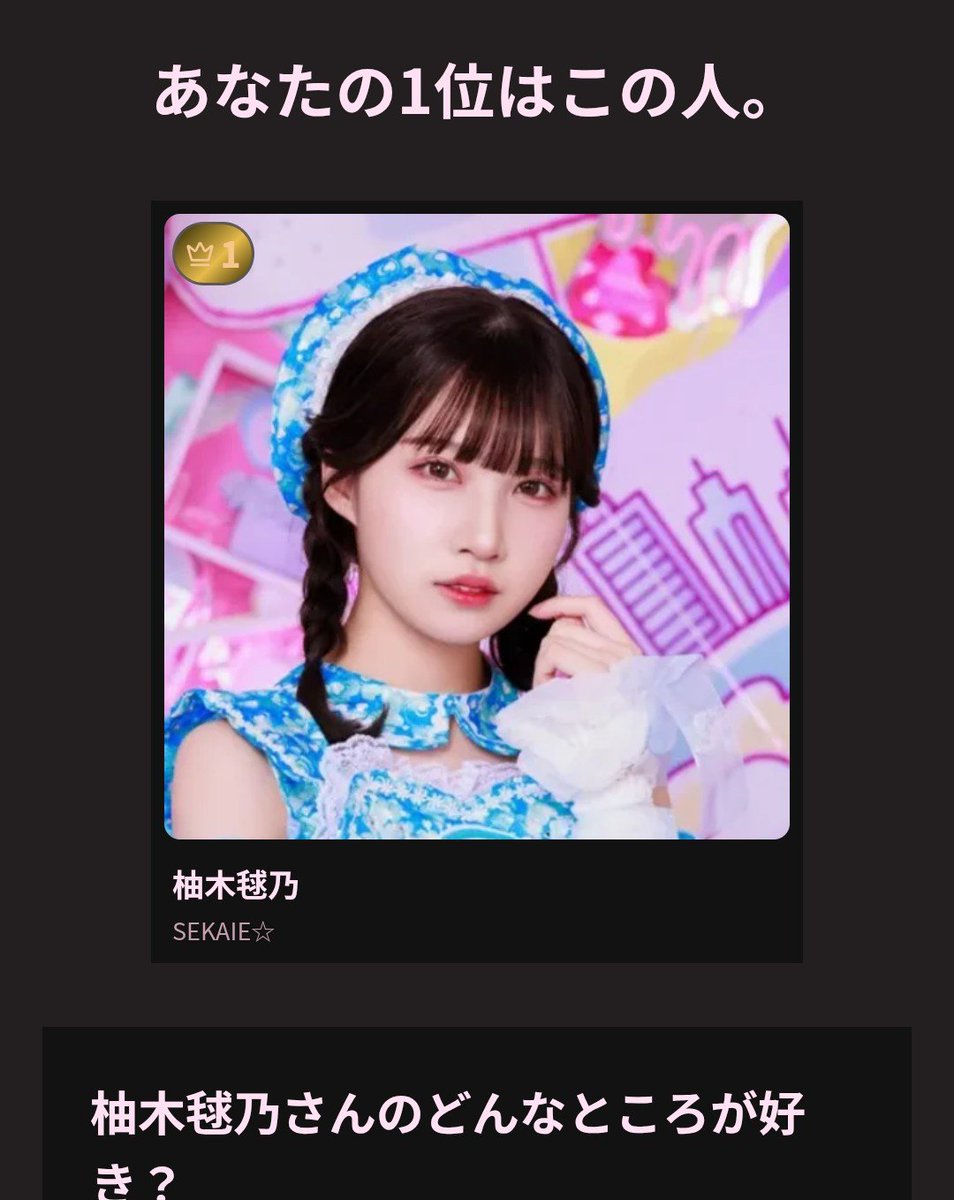 ghost96vice's tweet photo. そりゃそうなるよね
2位は津代美月さんでした https://t.co/m5AXWXtDvE