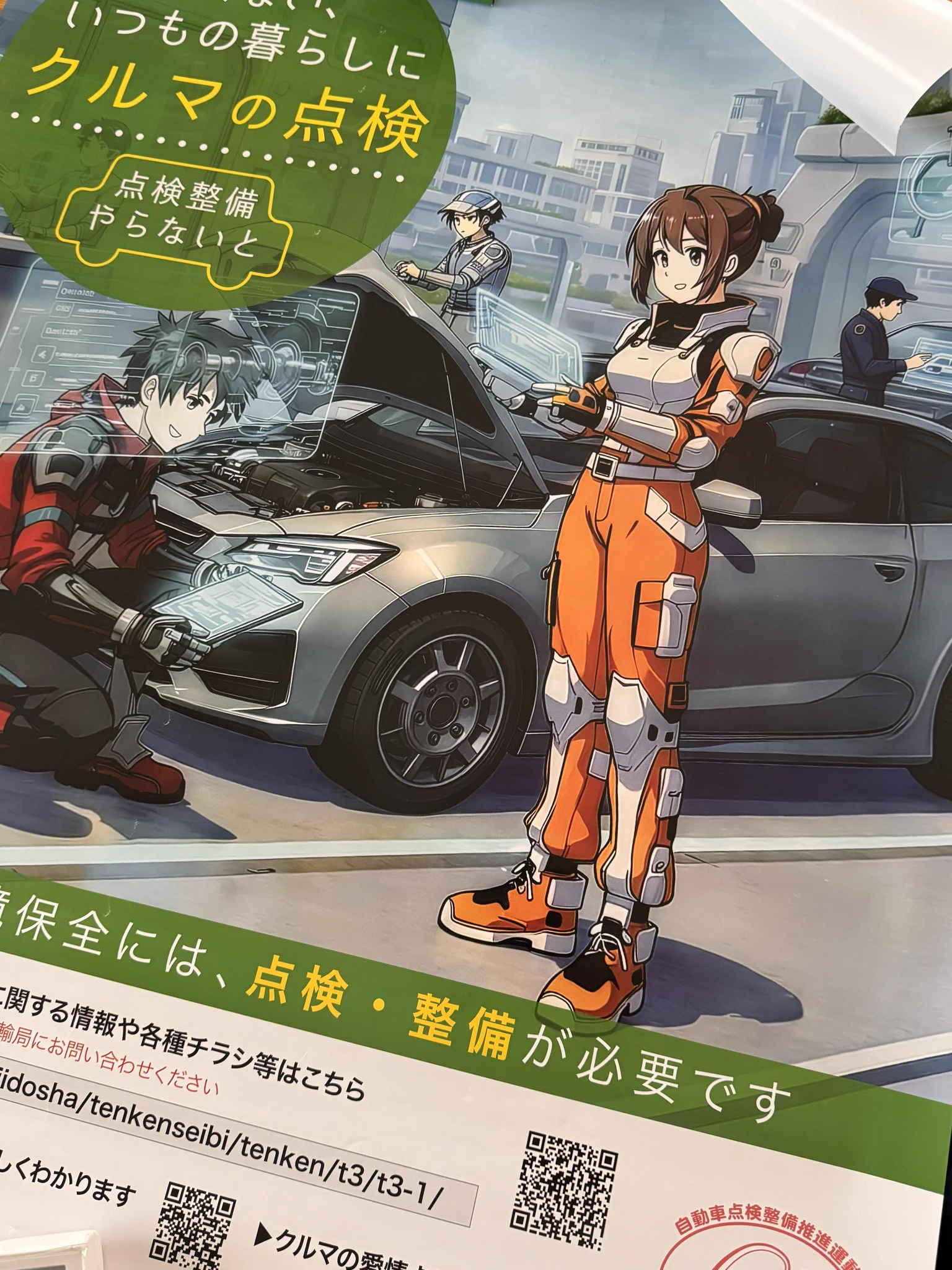 ゼータ on X: 