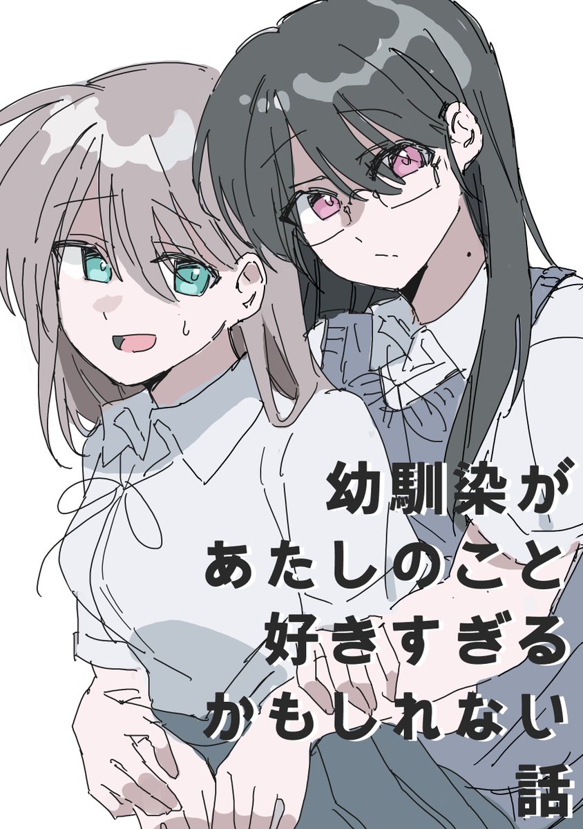 yoma_oua's tweet photo. てづくりでこの2人のイラスト本を出す予定、です！ https://t.co/uIJHOEXh59