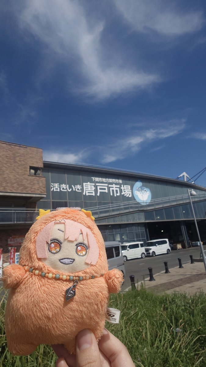 mitsu___33's tweet photo. 今日はドライブでした〜
一織にも会えた🫶 https://t.co/mKwPbknHhN