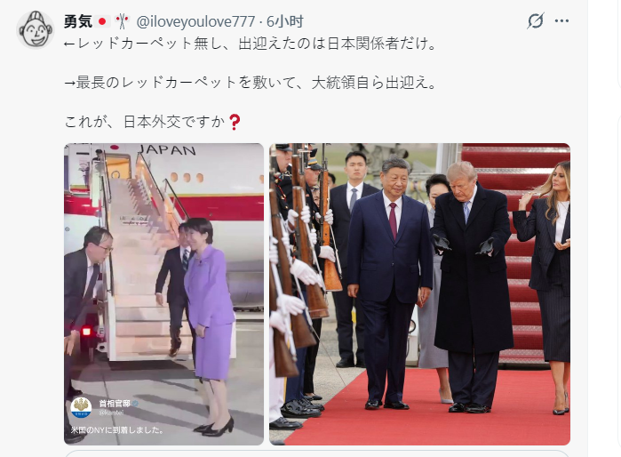 PulseCNW's tweet photo. 【日本网民 又又破防了，同样是访美，差距有点太大🤭】
→没有红色地毯，迎接的人只有日本相关人士。
→铺设最长的红毯，由总统亲自迎接。
这就是日本外交吗?” #访美 https://t.co/rha1rJtdvt