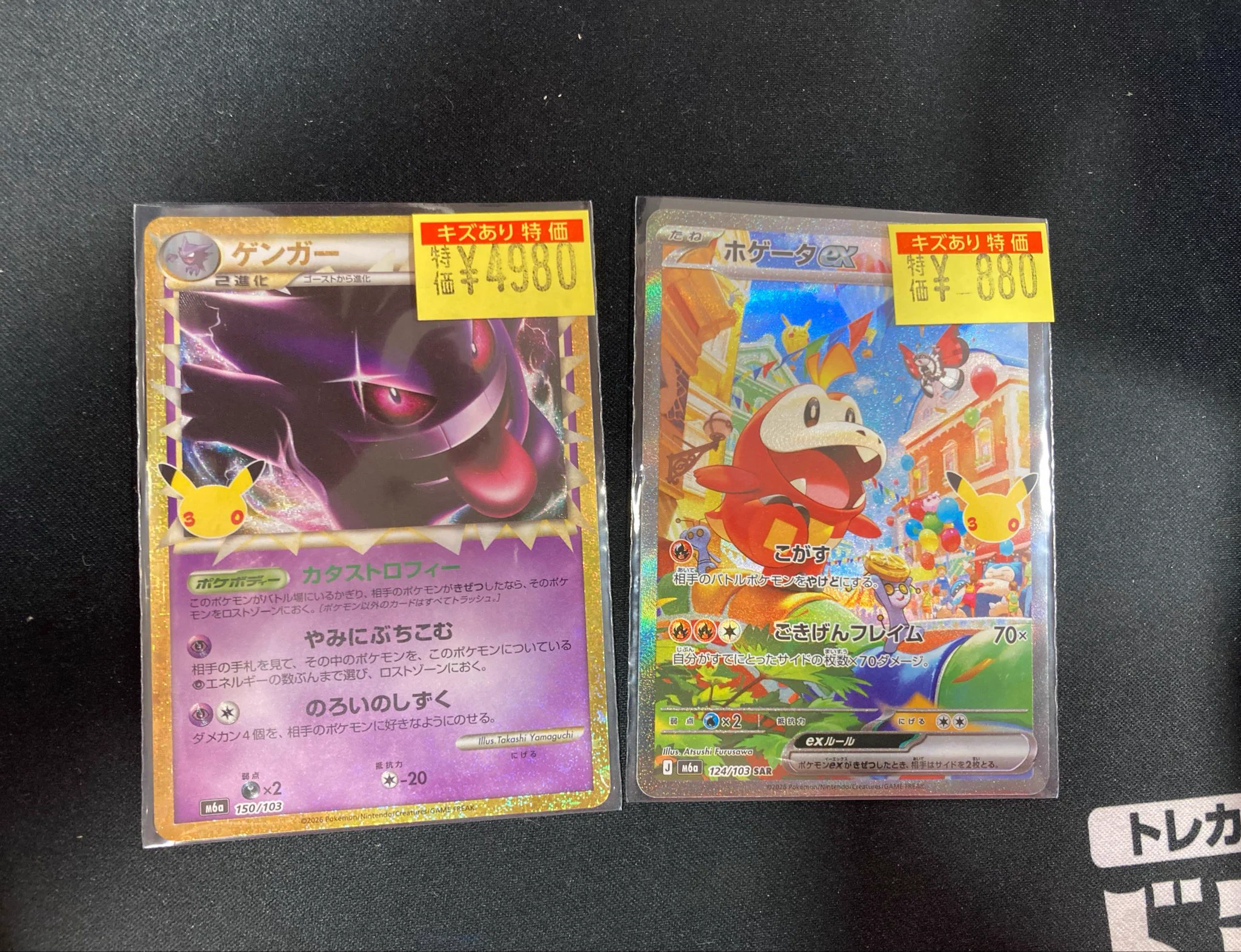 【傷汚れあり】ポケットモンスター ソフト 11本セット ドラゴンスターららぽーと堺 on X: 